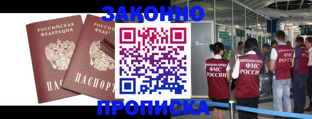 найти адрес прописки в Сланцах